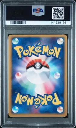 2004 POKEMON JAPANESE CLASH OF THE BLUE SKY 1ST EDITION MIGHTYENA-HOLO PSA 8 - Image 2
