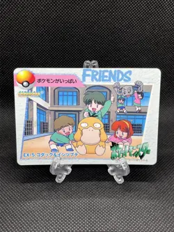 Psyduck & Kids Carddass Anime Collection 1998 Pokemon Card Japanese - Image 1