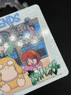 Psyduck & Kids Carddass Anime Collection 1998 Pokemon Card Japanese - Image 4