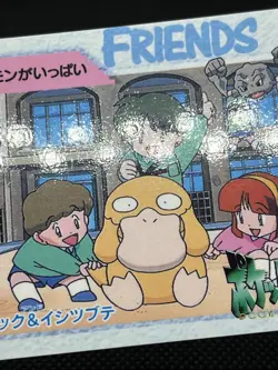 Psyduck & Kids Carddass Anime Collection 1998 Pokemon Card Japanese - Image 5