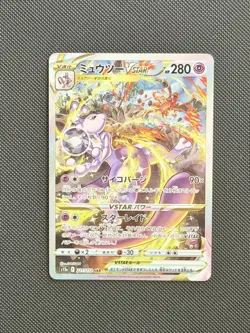 Mewtwo VSTAR VSTAR Universe 221/172 Japanese Pokemon Card - Image 1