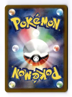 Slowbro (Master Ball Pattern) 080/165 Sv2a: Pokemon Card 151 Holo (Japanese) - Image 2