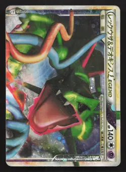 Rayquaza & Deoxys Legend 074/080 Clash at the Summit DMG Japanese Pokemon Card - Image 1