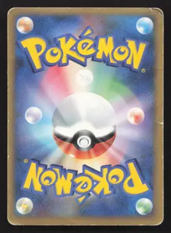 Rayquaza & Deoxys Legend 074/080 Clash at the Summit DMG Japanese Pokemon Card - Image 2