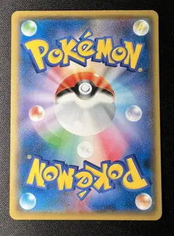 Pikachu 013/051 LP - Darkness That Consumes Light - Japanese Pokemon Card - Image 2