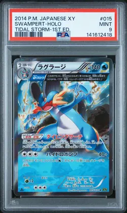 2014 POKEMON JAPANESE XY TIDAL STORM 1ST EDITION #015 SWAMPERT-HOLO PSA 9 - Image 1