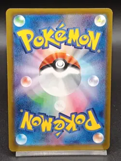 Pikachu 197/sv-P Promo Japanese Pokemon Card Gym Battle A56 - Image 2