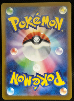 NM Gloom 109/108 Ruler of the Black Flame AR POKEMON 2023 Japanese - Image 2