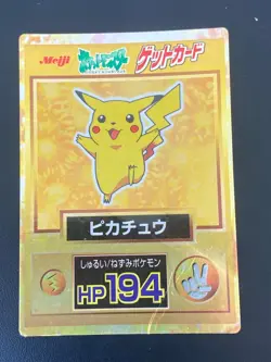 JAPANESE POKEMON PIKACHU HOLO PROMO MEIJI - POOR - Image 1
