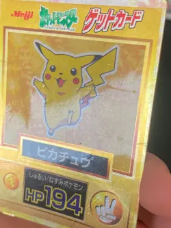 JAPANESE POKEMON PIKACHU HOLO PROMO MEIJI - POOR - Image 4