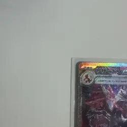 Charizard ex SAR 349/190 SV4a Shiny Treasure Pokemon card Japanese rare - Image 3