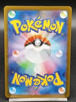 Riolu AR 068/063 M1L Mega Evolution Mega Brave Japanese Pokemon Card A46 - Image 2