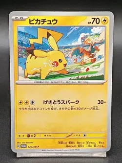 Pikachu 120/SV-P PROMO Pokemon Card Yokohama World Championships Japanese A29 - Image 1