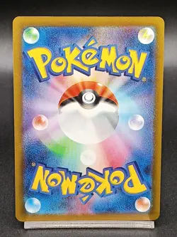 Pikachu 120/SV-P PROMO Pokemon Card Yokohama World Championships Japanese A29 - Image 2