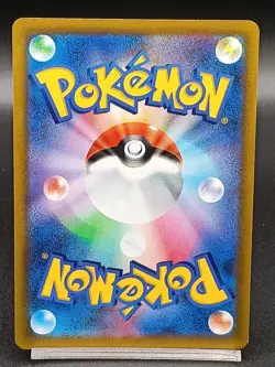 Arceus V 267/S-P Sword & Shield PROMO Japanese Pokemon Card A46 - Image 2