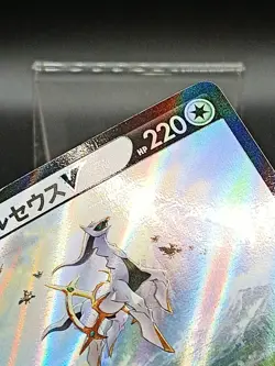 Arceus V 267/S-P Sword & Shield PROMO Japanese Pokemon Card A46 - Image 3