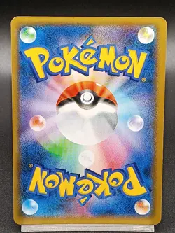 Raichu & Alolan Raichu GX RR 008/054 SM10a GG End Japanese Pokemon Card A42 - Image 2