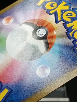 Hop's Wooloo 112/100 SV9 Journey Together Battle Partners Japanese Pokemon A51 - Image 5