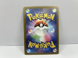 Gourgeist ex SR 100/083 Ninja Spinner m4 2026 Pokemon Card Japanese- Near mint - Image 2