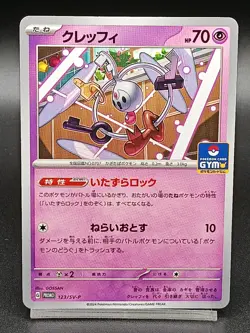 Klefki Promo 123/SV-P Gym Promo Vol. 5 Pokemon Card Japanese A41 - Image 1