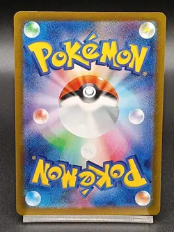 Quagsire 122/SV-P Gym Promo - Pokemon Card Japanese Scarlet & Violet A41 - Image 2