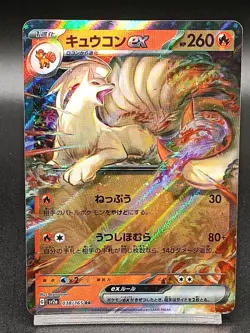 Ninetales ex RR 038/165 SV2a Pokemon Card 151 Japanese Pokemon Card A49 - Image 1