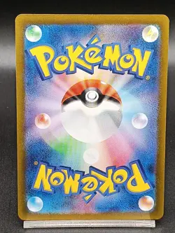 Ninetales ex RR 038/165 SV2a Pokemon Card 151 Japanese Pokemon Card A49 - Image 2