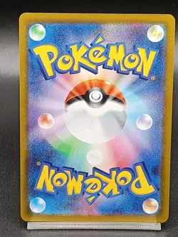 Clefairy AR 086/080 Perfect Order Munikis Nihil Zero M3 Pokemon Japanese A43 - Image 2