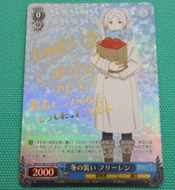 Signed Weiss Schwarz Frieren: Beyond Journey's End SFN/S108-072SP SP Bushiroad - Image 1