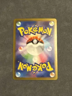 Gengar (Poke Ball Pattern) 094/165 Sv2a: Pokemon Card 151 Holo (Japanese) - Image 2