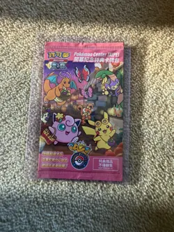 Pikachu 057/SV-P Pokemon Center Taipei Chinese Promo Card Pack - New & Sealed - Image 1