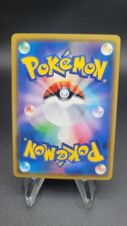 Pikachu - sA Sword & Shield (NM) Japanese Pokemon Card - Image 2