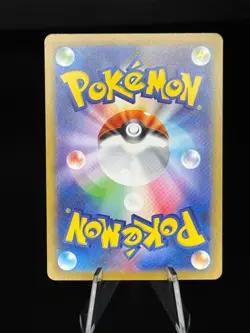 Simisear 100/086 Art Rare SV11W: White Flare Pokemon Japanese Near Mint - Image 2
