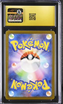 Wartortle 171/165 AR Sv2a Japanese Pokemon 151 Graded CGC Pristine 10 - Image 2
