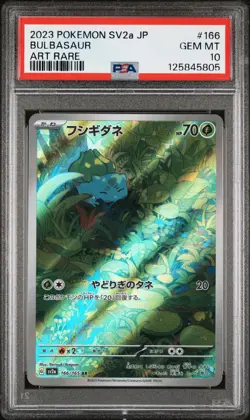 2023 POKEMON JAPANESE SV2A-POKEMON 151 ART RARE #166 BULBASAUR PSA 10 - Image 1