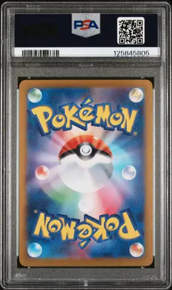 2023 POKEMON JAPANESE SV2A-POKEMON 151 ART RARE #166 BULBASAUR PSA 10 - Image 2