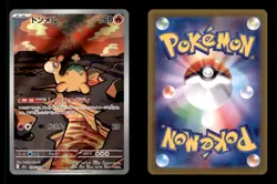 NUMEL 198/193 HOLO ART RARE MEGA DREAM EX POKEMON JAPANESE HOLO NM/M - Image 3