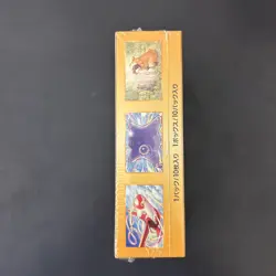 Pokemon TCG Sword & Shield VSTAR Universe S12a Booster Box (Japanese) - Sealed - Image 2