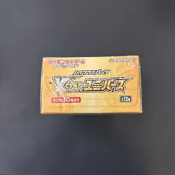 Pokemon TCG Sword & Shield VSTAR Universe S12a Booster Box (Japanese) - Sealed - Image 5