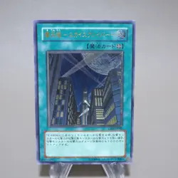 Yu-Gi-Oh yugioh Skyscraper CRV-JP048 Ultimate Rare Relief NM-EX Japanese k538 - Image 1