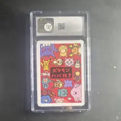 Pokemon CGC 10 Gem Mint 2019 Japanese Old Maid Spare Card Regular Finish - Image 2