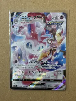 Pokemon Card Valerie's Sylveon VMAX 232/184 CSR Climax Japanese NM - Image 1