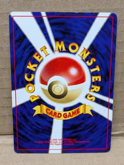 Pokemon Rocket's Hideout Japanese Neo Revelation Trainer 63/64 - Image 2