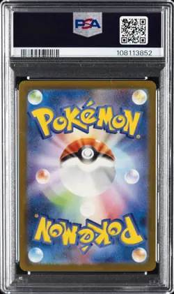 2023 POKEMON JPN SV2A-POKEMON 151 #006 CHARIZARD EX PSA 10 - Image 2