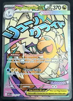 Pokemon Ascended Heroes - Mega Dragonite EX Mega Attack Rare #271/217 - NM/M - Image 1