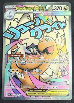 Pokemon Ascended Heroes - Mega Dragonite EX Mega Attack Rare #271/217 - NM/M - Image 2