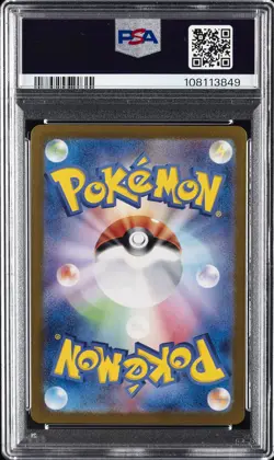 2023 POKEMON JPN SV2A-POKEMON 151 #006 CHARIZARD EX PSA 10 - Image 2
