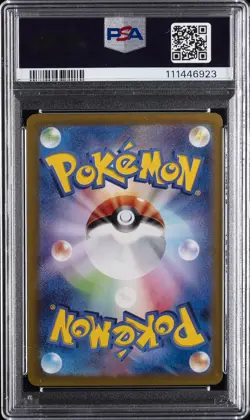 2025 POKEMON JPN SV9A-HEAT WAVE ARENA SUPER RARE #077 ETHAN'S HO-OH EX PSA 10 - Image 2