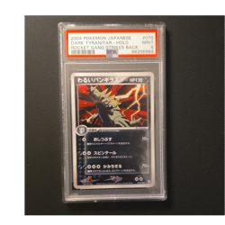 Pokemon Dark Tyranitar Holo 070/084 Rocket Gang Strikes Back Japanese 2004 PSA 9 - Image 1