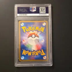 Pokemon Dark Tyranitar Holo 070/084 Rocket Gang Strikes Back Japanese 2004 PSA 9 - Image 2